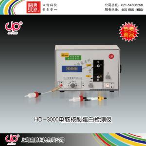 HD-3000型电脑核酸蛋白检测仪 上海嘉鹏科技有限公司 市场价17800元