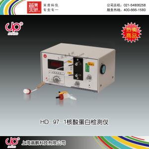 HD-97-1型核酸蛋白检测仪 上海嘉鹏科技有限公司 市场价11750元