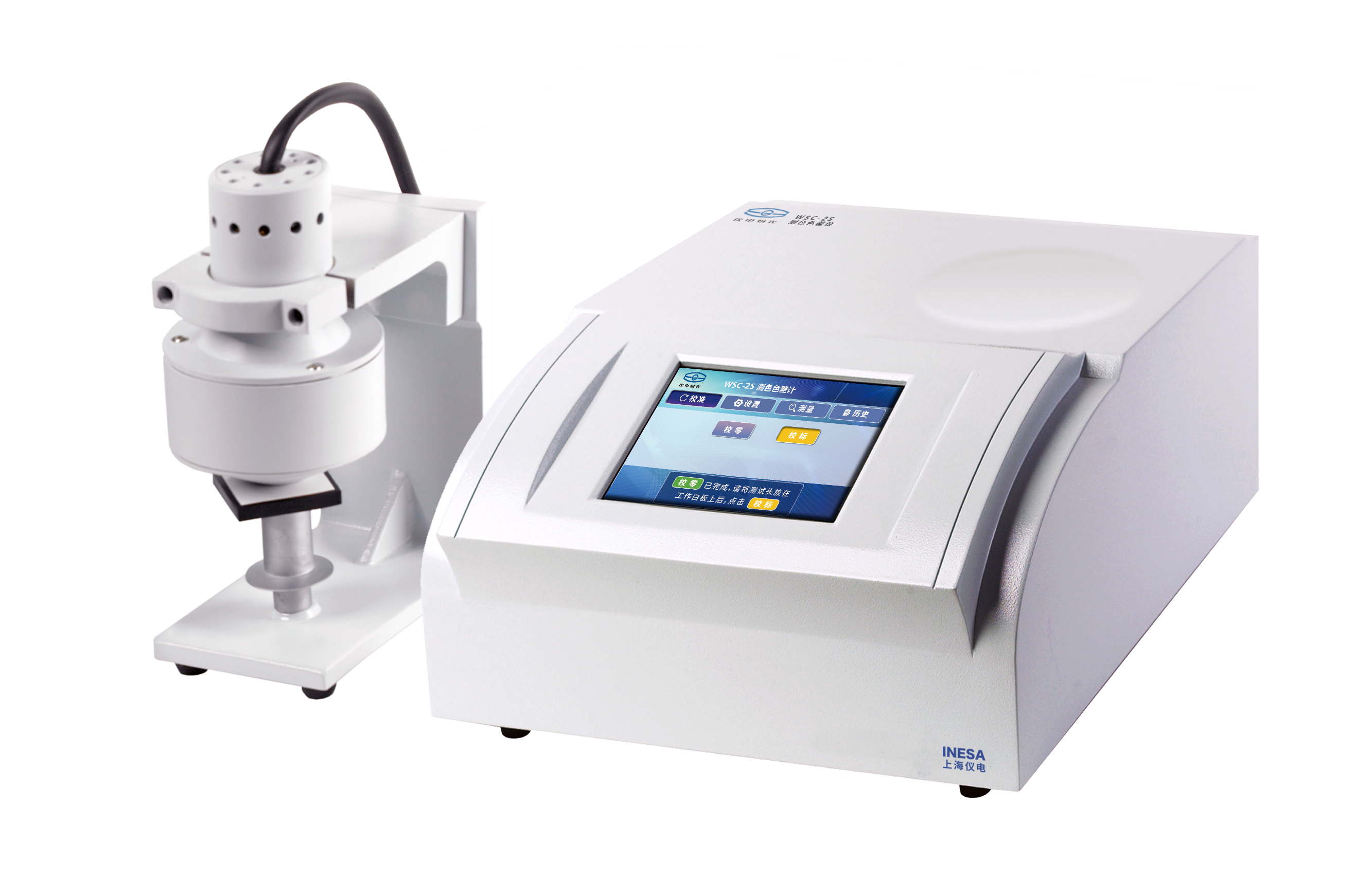 WSC-2S 测色色差计 上海仪电物理光学仪器有限公司 市场价16000元